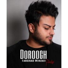 دانلود آهنگ جدید فرشاد میرزایی به نام دروغ